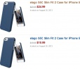 Cases para o iPhone 5C começam a ser vendidas na Amazon
