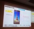 Rumor: Sony Honami poderá gravar vídeos em 4K