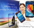 Versão internacional do Galaxy S4 LTE-A é finalmente atualizada para o Android KitKat