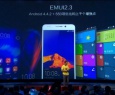 Huawei pode lançar smartphone com 4GB de RAM nas próximas semanas