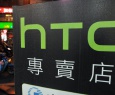 HTC levará seus softwares para outros dispositivos Android, começando com o Zoe
