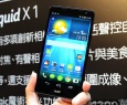 Acer lança celular Android com oito núcleos e preço acessível